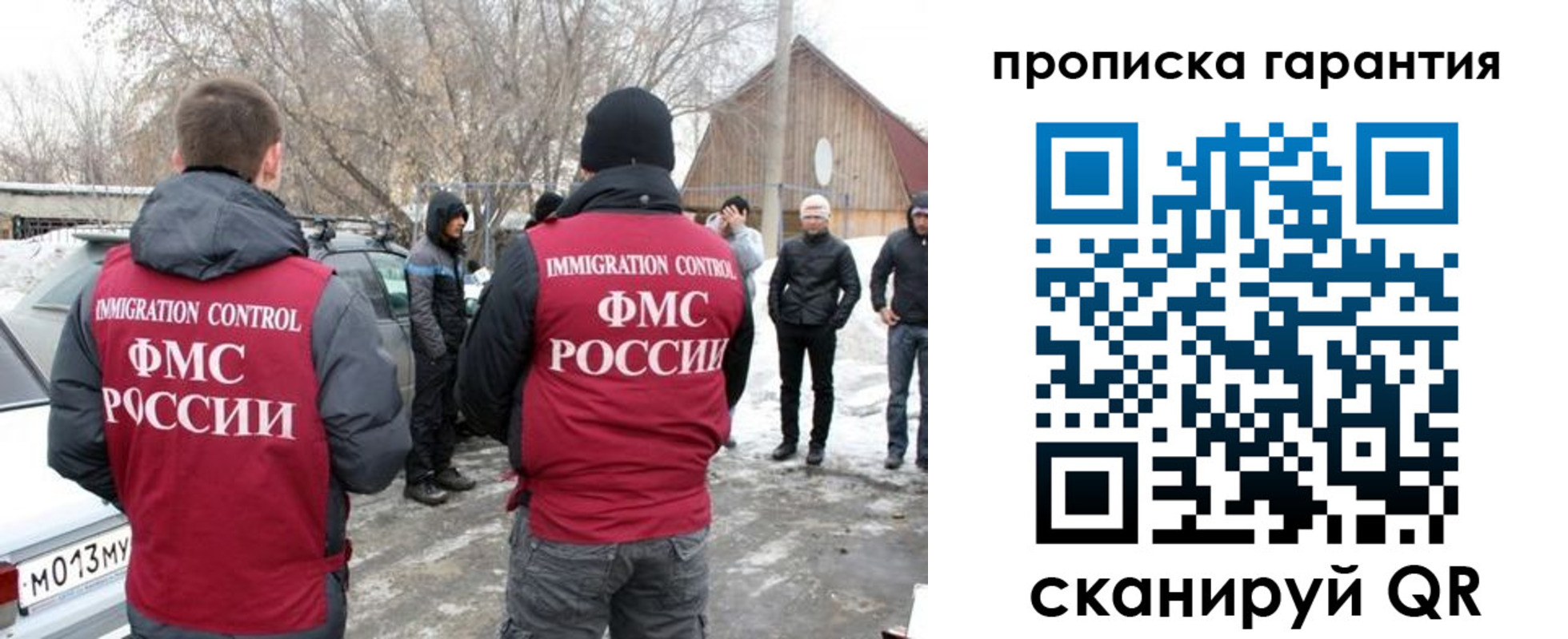 пропишу в квартире в Тимашёвске