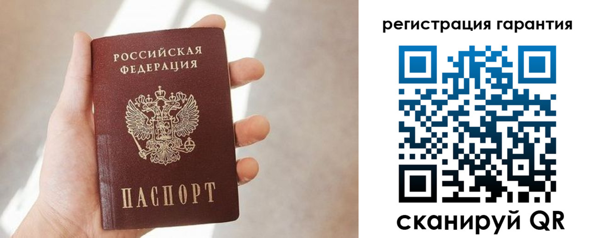прописка ребенка в Тимашёвске